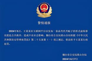 开云电竞app官方下载苹果截图1