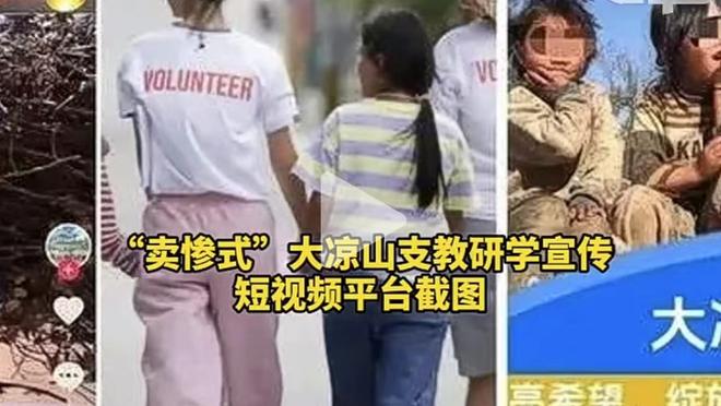 麦克丹尼尔斯：我真不知道该如何防东契奇 就是努力保持在他身前