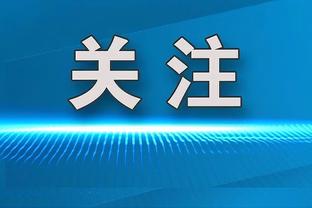 这次不是大概率！昨日提前退场的詹姆斯明日对阵雄鹿出战成疑？