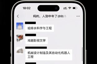 胡锡进：梅西虽然没道歉但态度诚恳排除了政治原因，我接受他的解释