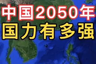 记者：这样“受虐”的踢法，或将成未来一段时间国足的主流战术