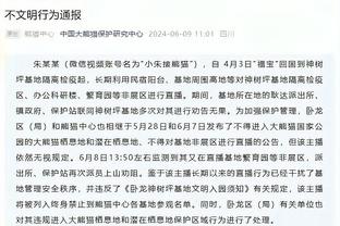 否认肛珠作弊！颜成龙：闹肚子情急在浴缸解决，不接受棋协处罚