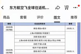 媒体人谈以赛亚-王：归化就要选择最好的球员 归化血缘大可不必