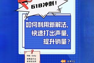 抢手？英媒：曼城对基米希垂涎已久，巴黎希望冬窗就签下基米希